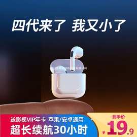 【】真无线蓝牙耳机原装入耳式男女士降噪超长续航高音质