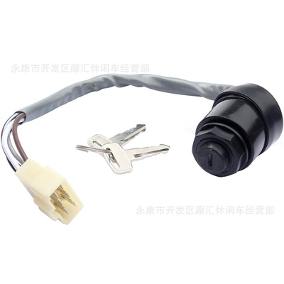 Power supply, ignition system accessories MULE 27005-1191 27005-0011 electric