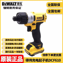 lÂDEWALT10.8VݽzәC늄ݽzDCF610DK2