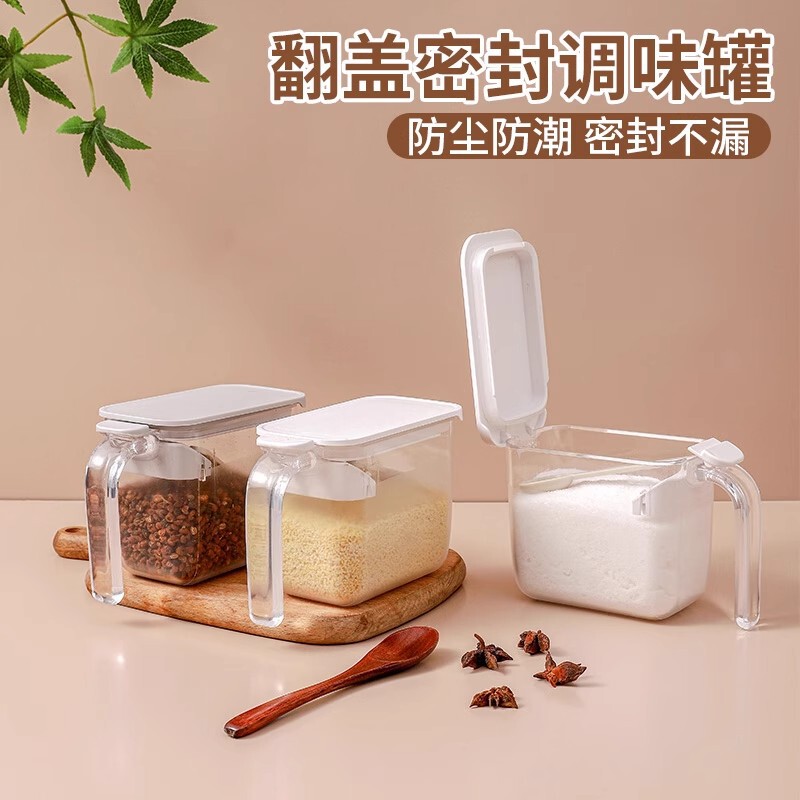 Pop-Top Seasoning Box with Storage Rack Set Home Kitchen Seasoning Jar Salt Msg Pepper Seasoning Spice Storage Box