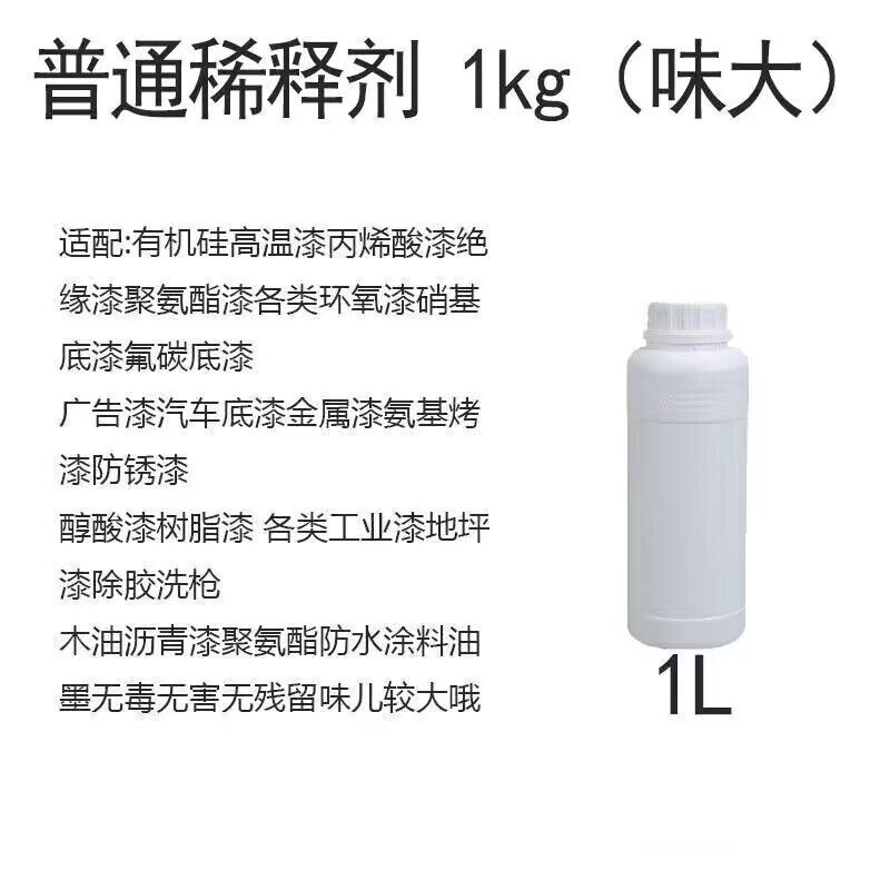 1.0kg 일반 팩(시험 팩)