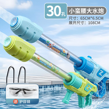 漂流水枪玩具抽拉式大号大容量高压大人景区泼水节儿童批发大水炮