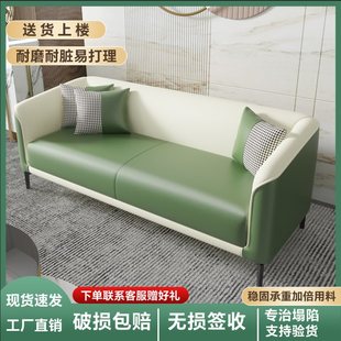 Technology Cloth Sofa Small Apartment Simple Modern Living Room Bedroom Rental Apartment Double Three-Seater Washable Sofa
