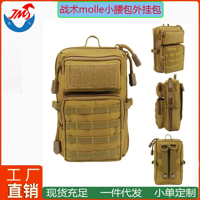 Спорт на открытом воздухе, мини-версия 3P, маленькая поясная сумка, тактическая камуфляжная сумка для мобильного телефона, сумка для мелочей, сумка для отдыха, жилет, подвесная сумка