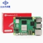 linux套件编程5代开发板