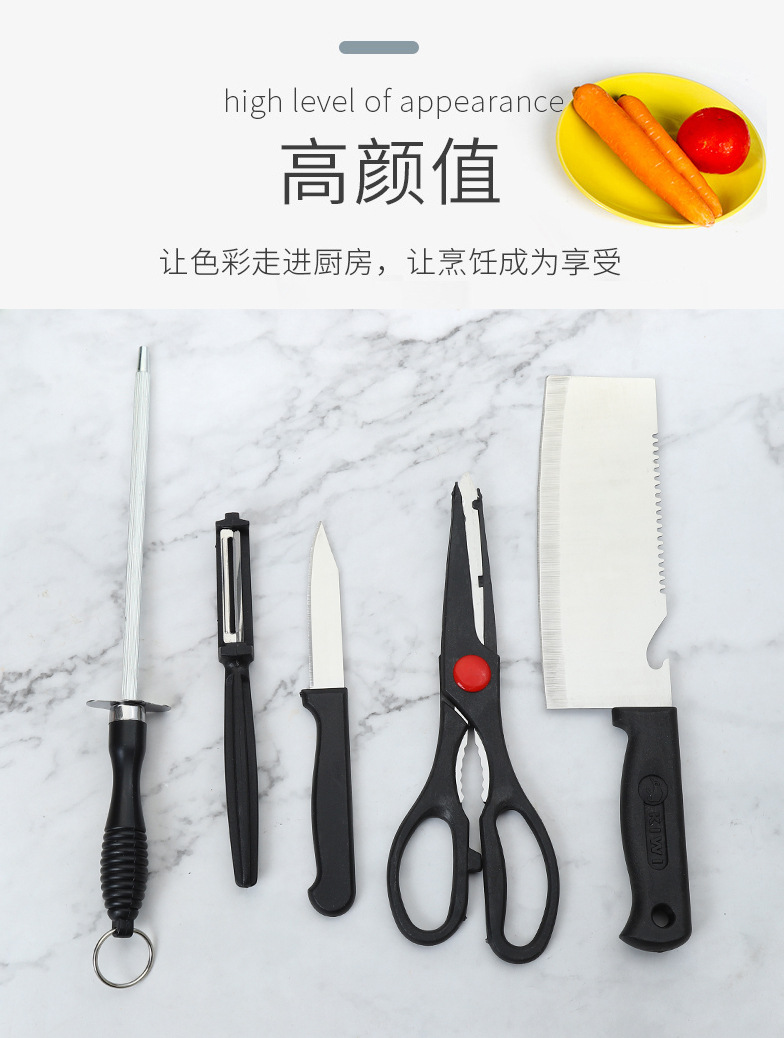 家用水果刀15_04