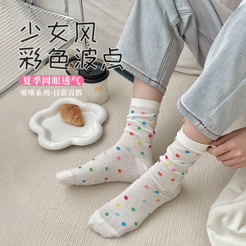 Dopamine-Colored Polka Dot Socks for Women, Pure Cotton, Thin Mesh, Breathable, Versatile Mid-Calf Socks for Spring and Summer, Zhuji Socks