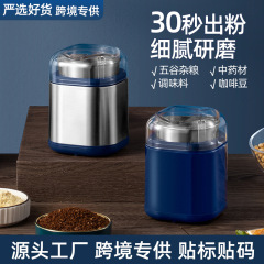 グラインダー電動粉砕機五穀雑穀粉砕機小型ドライミルコーヒー豆打ち粉ミニグラインダー