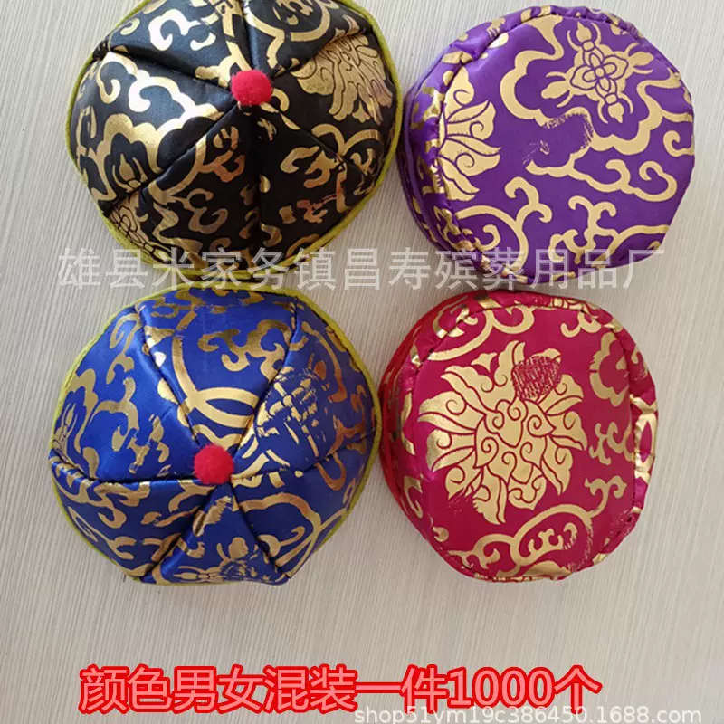 殡葬用品 加厚男女寿帽软瓜皮帽 高中低档寿衣寿鞋厂家批发