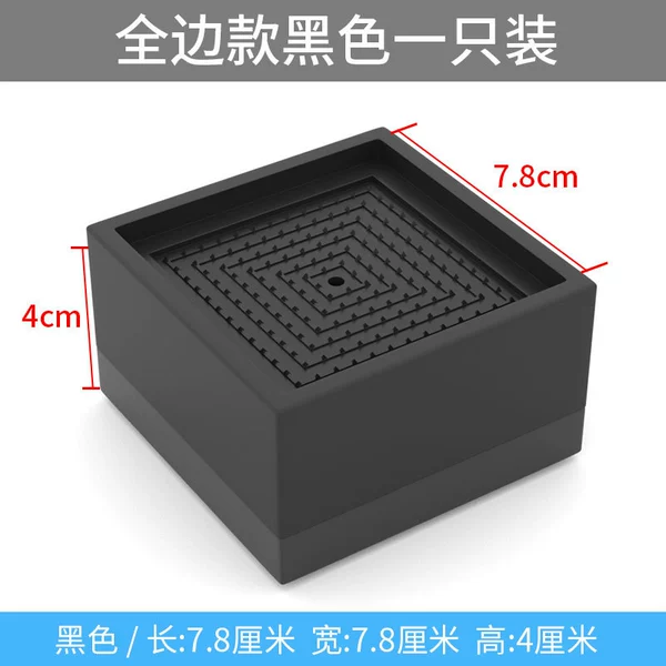 [026 全围黑色 内宽7.8*7.8cm【实际增高4cm】一个装]
