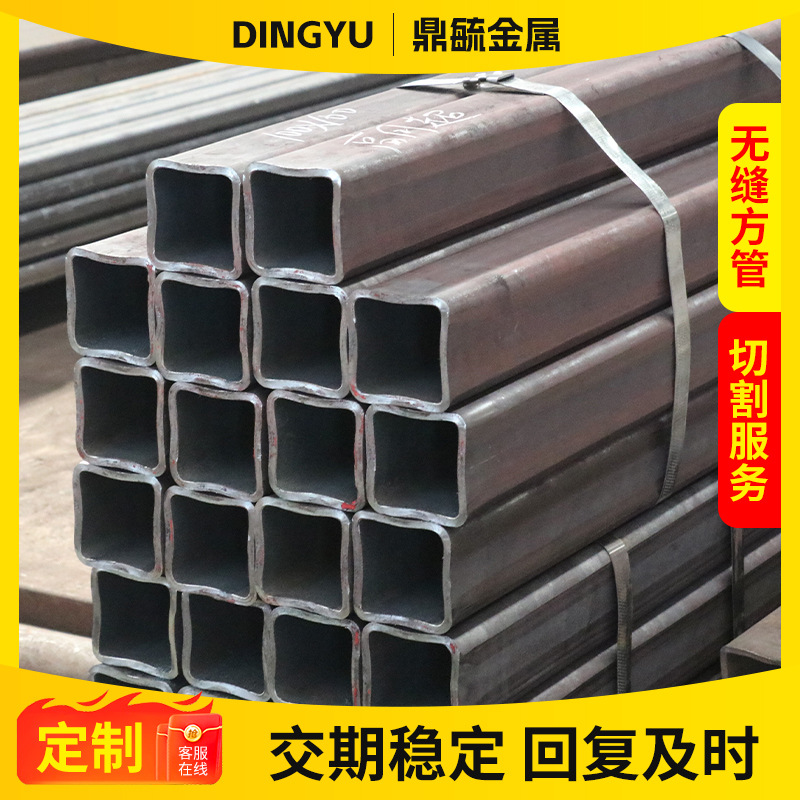 方管 方矩管大口径厚壁 Q235B建筑装饰钢结构空心方黑管热轧方管