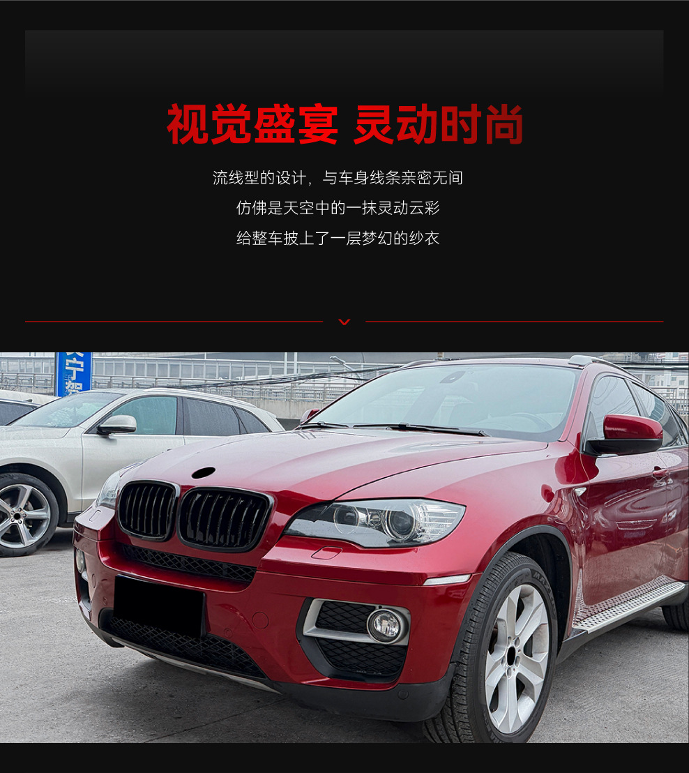 Applicable for 2006-2013 Bmw X5 E70 X6 E71 Single/Double Line Front Grille Air Intake Modification