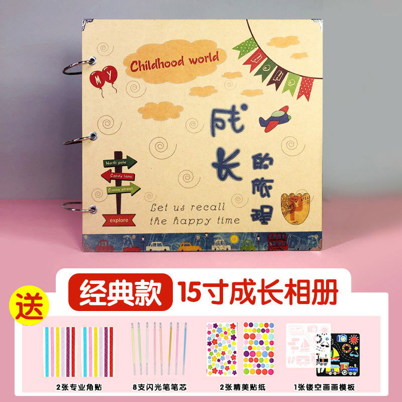 ＄ 15inch 성장의 여정