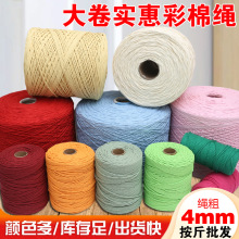 ��ɫ���K�ֹ�diy�����W��������̺�����b�ˇƷ����4����