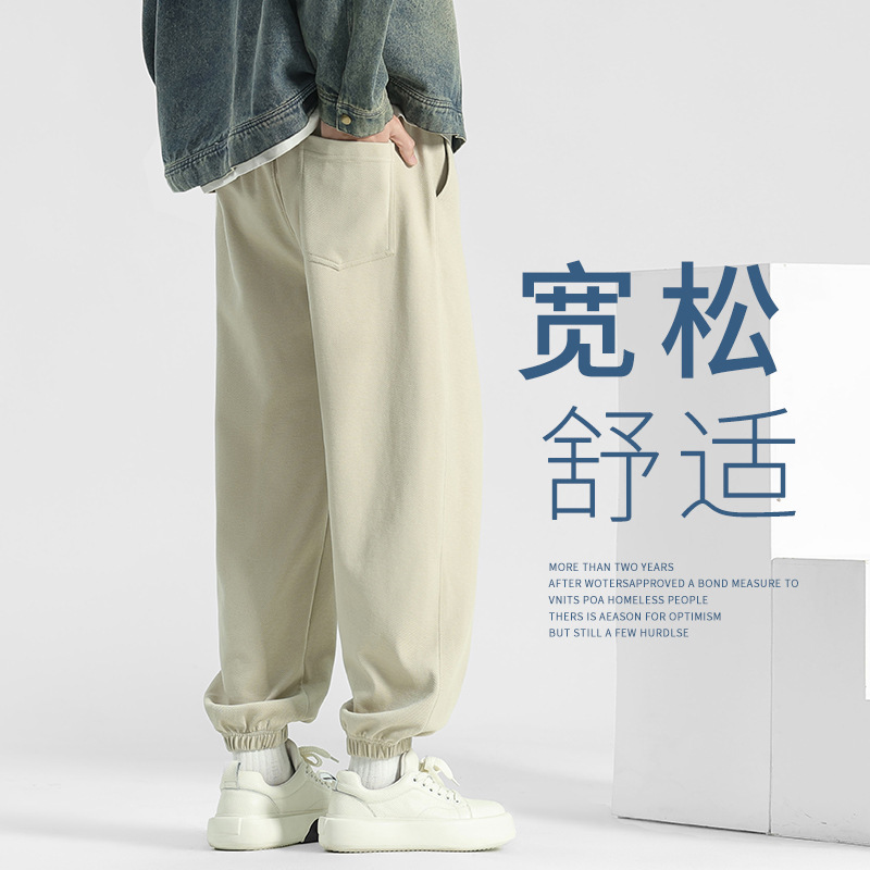 Khaki Pants for Men, Spring and Autumn 2026 New Style Jogger Sweatpants, Long Pants, Summer Men's Loose Casual Pants, Sweatpants