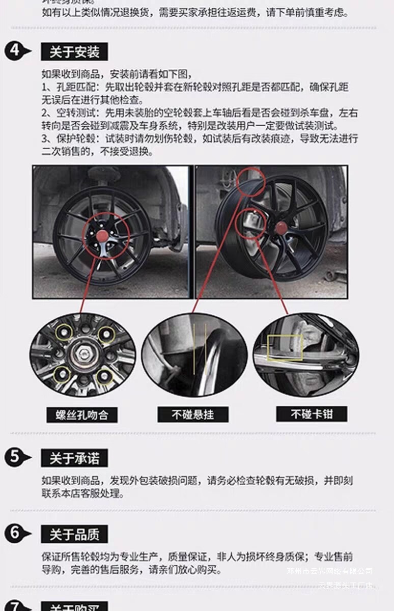 Yunjie Is Suitable for 16/17/18/ 19inch Civic Accord Mazda3 Atenza Spin-Forged Modified Wheels