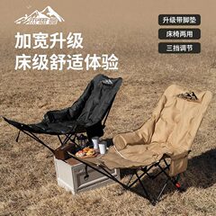 屋外折りたたみ椅子、綿と厚みのあるムーンチェア、多段階調整可能な椅子、脚付きポータブル折りたたみキャンプリクライニングチェア