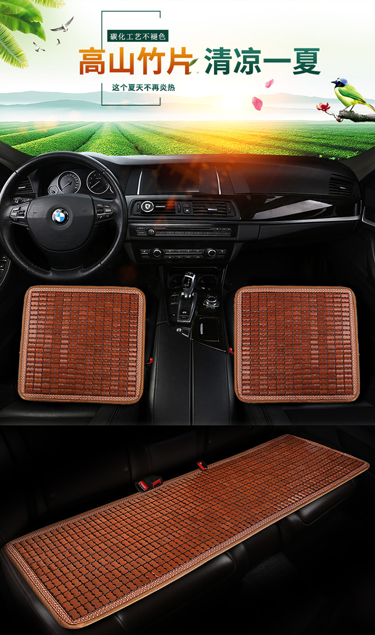 New Summer Bamboo Car Seat Cushion Office Chair Cushion Cooling Cushion Car Lumbar Seat Cushion Cooling Mat Breathable Universal Cushion