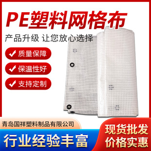 ��ɫ�Ӻ�͸����ˮ��140��pe���ϾW�񲼑�����������ˮ���L��