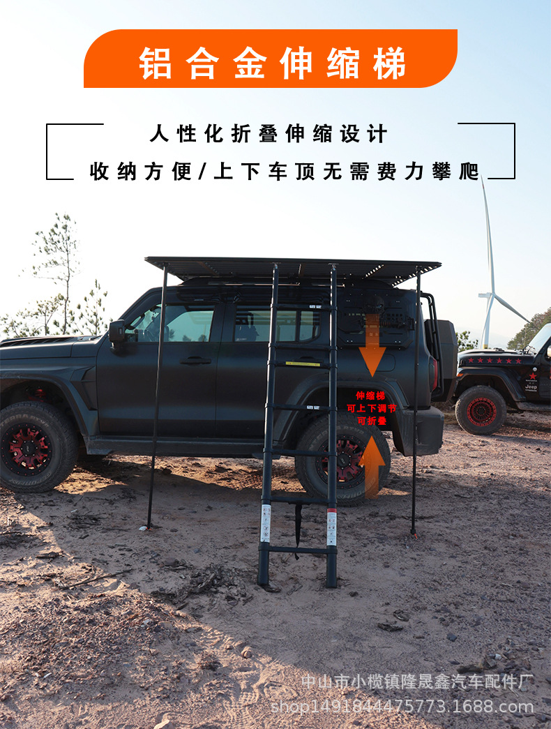 Tank 300Bj 60% off Double-Layer Roof Platform Luggage Rack for Outdoor Camping with One-Touch Opening