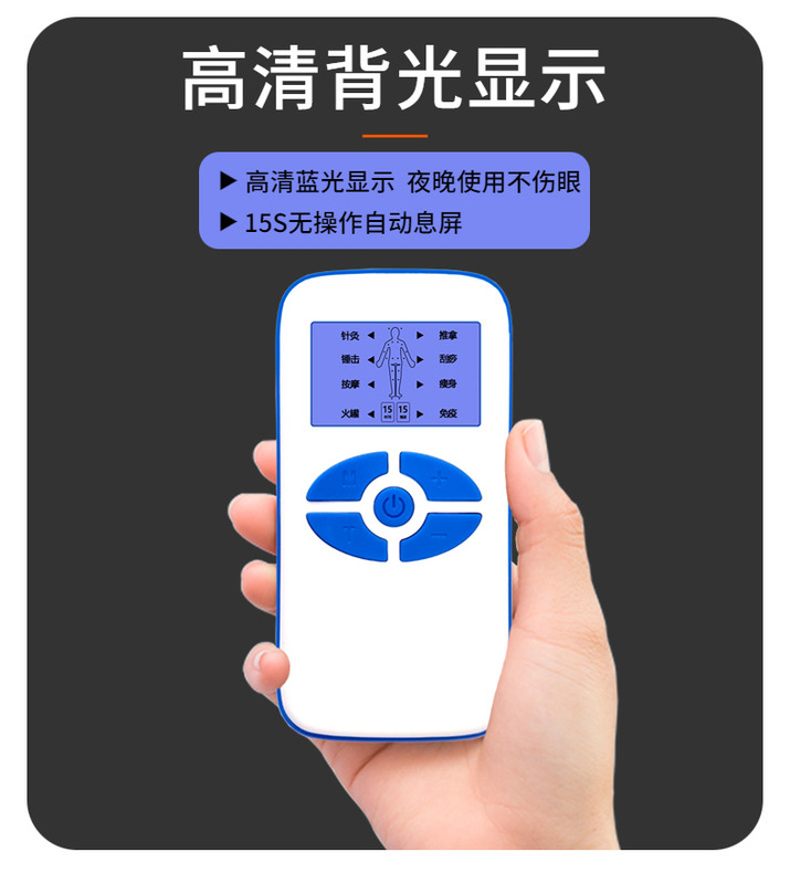 鍼灸電気療法理学療法器具、パルスマッサージャー、頸椎、腰、背中用、多機能電気刺激、経絡浚渫、インテリジェント|undefined