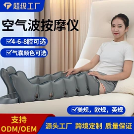 按摩足疗机;其他按摩器材;其他健身器材