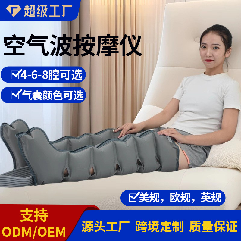 Masajeador de Piernas por Presión de Aire