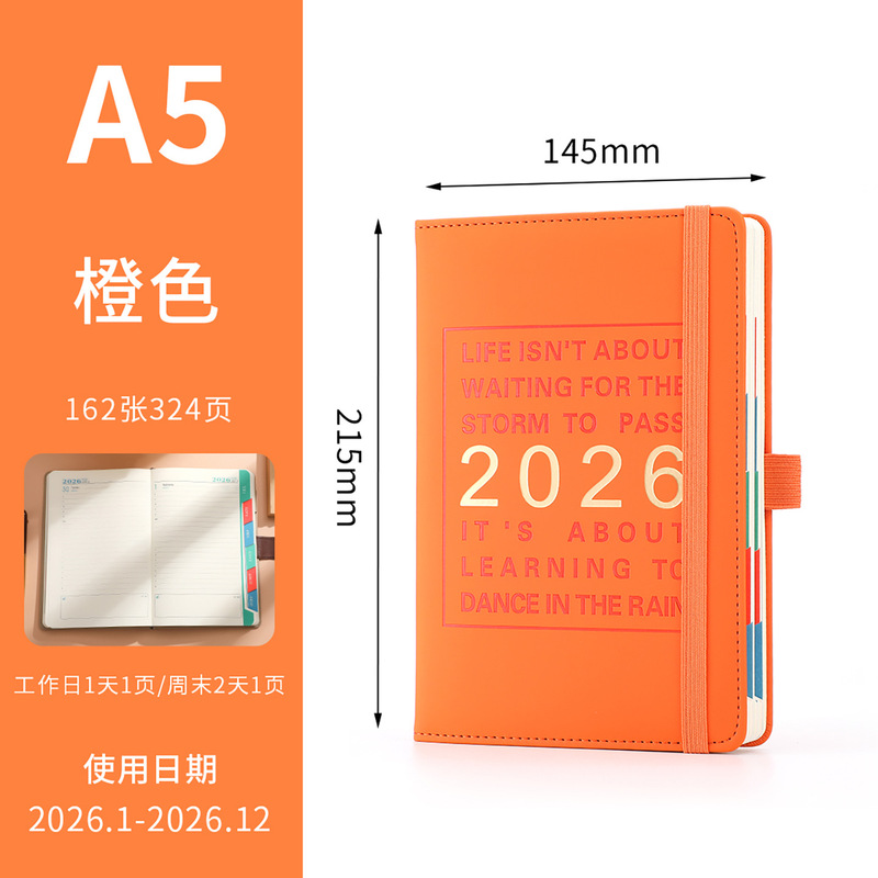 跨境2026年A5中英文版日程本一日一页工作效率手册时间管理计划表|undefined