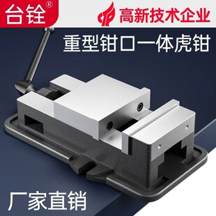 ̨㌽ǹ�ʽƽ���Q����̨�Q�C�û��QCNC����㊴�ƽ���Q����6��8��
