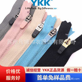 胶片拉头YKK拉链YKK3号尼龙拉链门襟裤子西裤长靴尼ykk拉链批发