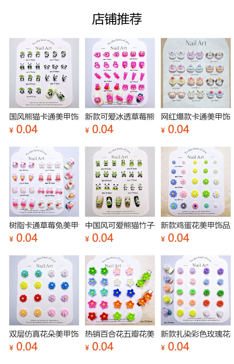 详情图