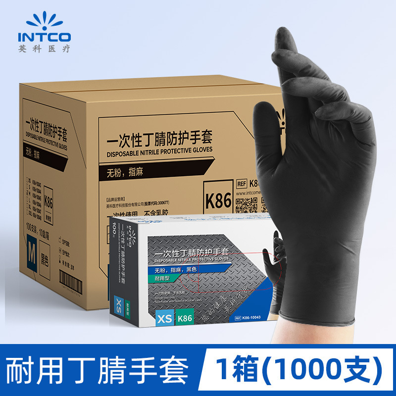 Ingke caja de 10 cajas guantes de caucho de nitrilo al por mayor alimentos desechables limpieza doméstica guantes de nitrilo image 13