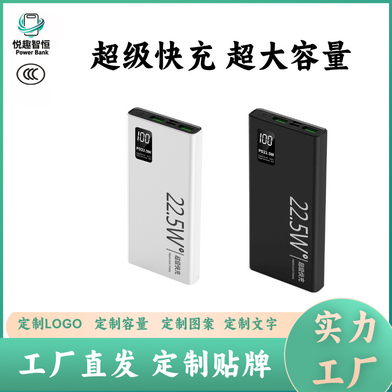 3C Certified Power Bank 120W Two-Way Fast Charging 20000 Mah Ultra-Large Capacity Ultra-Thin Portable Power Bank