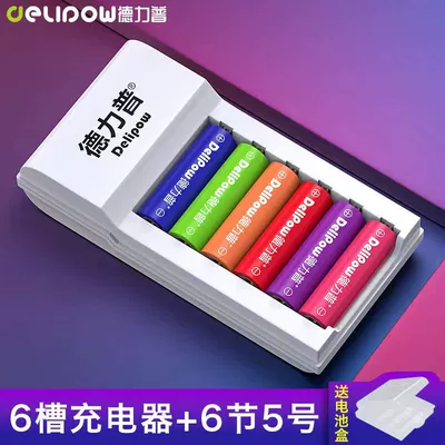 toy remote control Battery No. | Hibrid akkumulyator batareyaları - 6-slot-charger-no-5-1300mah-6-sections