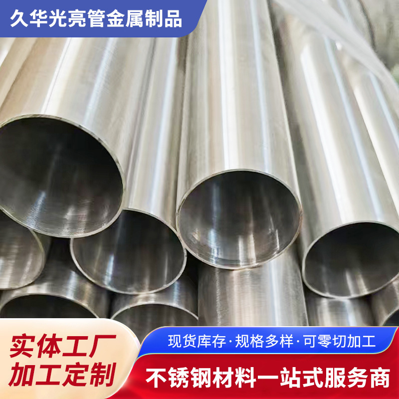 400 Stainless Steel Seamless Tube, Ba Tube, Mp Tube, Ap Tube, Ferrule Tube, Precision Tube, Capillary Tube, Sanitary Grade Tube 400 Stainless Steel Seamless Tube, Ba Tube, Mp Tube, Ap Tube, Ferrule Tube, Precision Tube, Capillary Tube, Sanitary Grade Tube