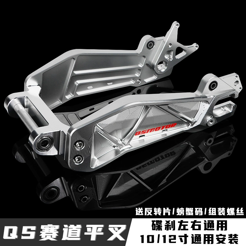 Маверикс гоночная плоская вилка Маверикс N1s/NGT/U-серия/№ 9 N/M-серия модифицированная сплошная алюминиевая вилка