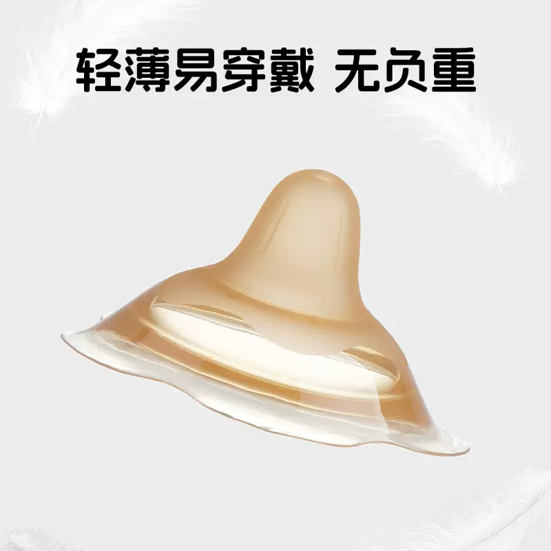 单层轻薄乳头保护罩母乳亲喂防咬乳盾喂奶神器辅助内陷奶嘴