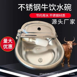 畜牧养殖机械;注塑加工