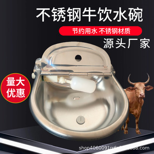 ţ���ˮ��304���P�ţ�R��ţ��ˮ�븡��ʽ�Ԅ��ˮ���ˮ�O��