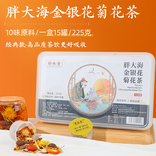 The same style as Laogutou, ginseng, wolfberry, mulberry tea, eucommia male flower, brown sugar, ginger and jujube tea, goddess tea, independent small jar of scented tea