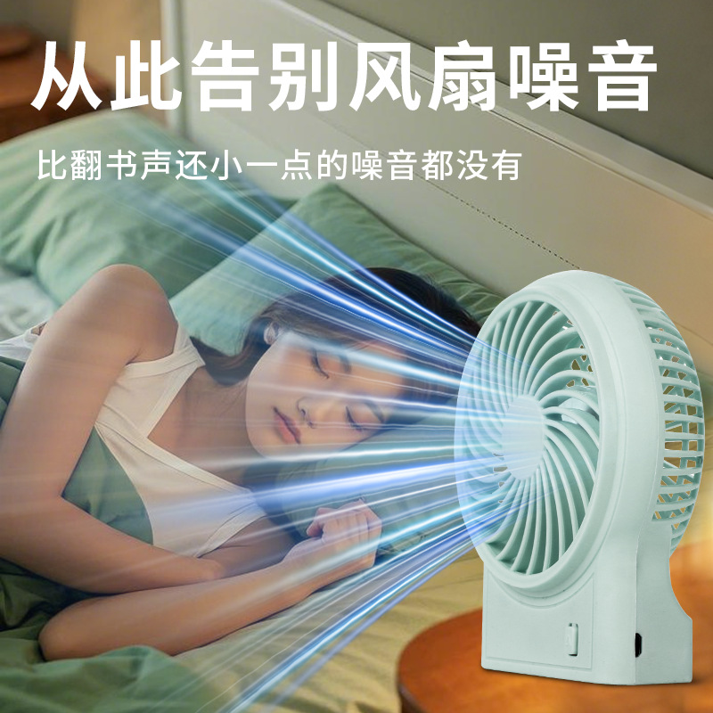 2025 nuevo ventilador pequeño de escritorio mini USB transfronterizo al aire libre portátil pequeño ventilador de carga de oficina doméstica