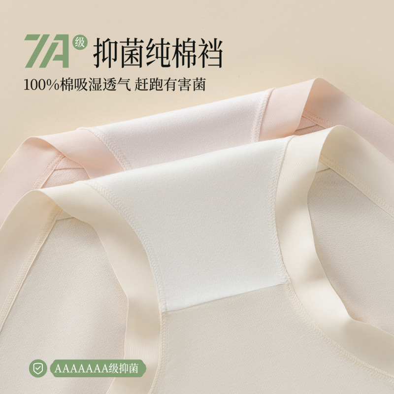 Ropa interior de maternidad, entrepierna inferior de algodón antibacteriano modal, embarazo temprano, medio y tardío, ropa interior especial sin costuras de cintura alta para mujeres