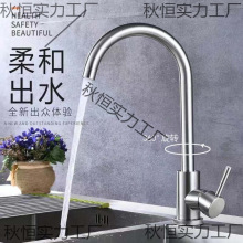 ����ˮ�ۏN��ˮ���^�f��ϴ������R�����_�P�_�P304���P䓺��u��