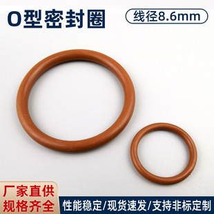o��Ȧ��8.6mm�ܷ�Ȧ�͸ߜ�oringȦ��ˮƿ�ܷ�Ȧ����ˮ�����zȦ