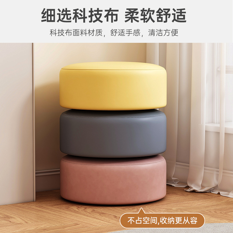 入户换鞋凳家用客厅脚踏日式坐墩沙发垫脚凳软包茶几凳蒲团小矮凳|undefined