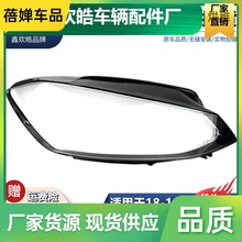 C僤1适用于适用于高尔夫7.5大灯罩18-19款大众高7代半前大灯透明