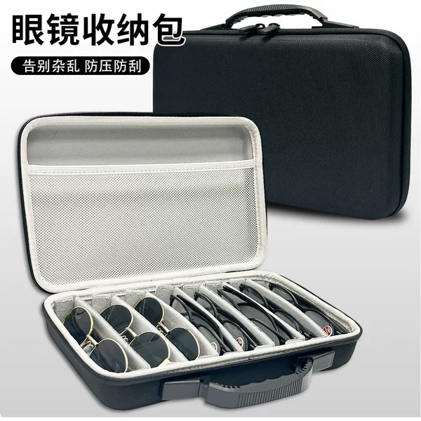 Cross-Border 8-Compartment Glasses Storage Bag, 8 Slots for Free Combination, Glasses Protection Case, Magic Tape Partitioned Glasses Bag