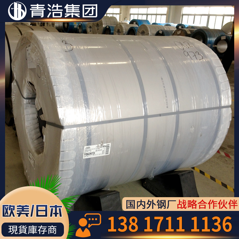 现货 N08367镍合金板 25-6HN管材 合金板 圆钢 耐高温不锈钢