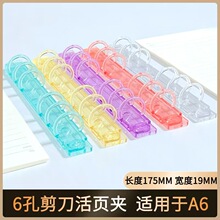 A6-6�׼���ʽ��퓊A�ǹ�ɫʽ����С�A�ӌW���Y��ԇ���ռ{�A��ɫ�S