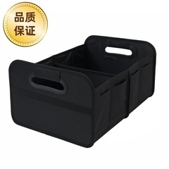 車収納ポータブル収納折りたたみ式ボックス収納ボックス自動車トランク車載収納ボックス収納ボックス